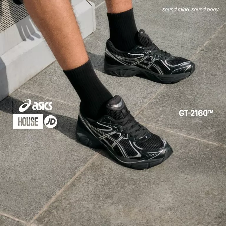 ASICS